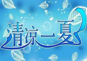 叙利亚队在比赛中打出精彩传球——从默契到艺术的90分钟