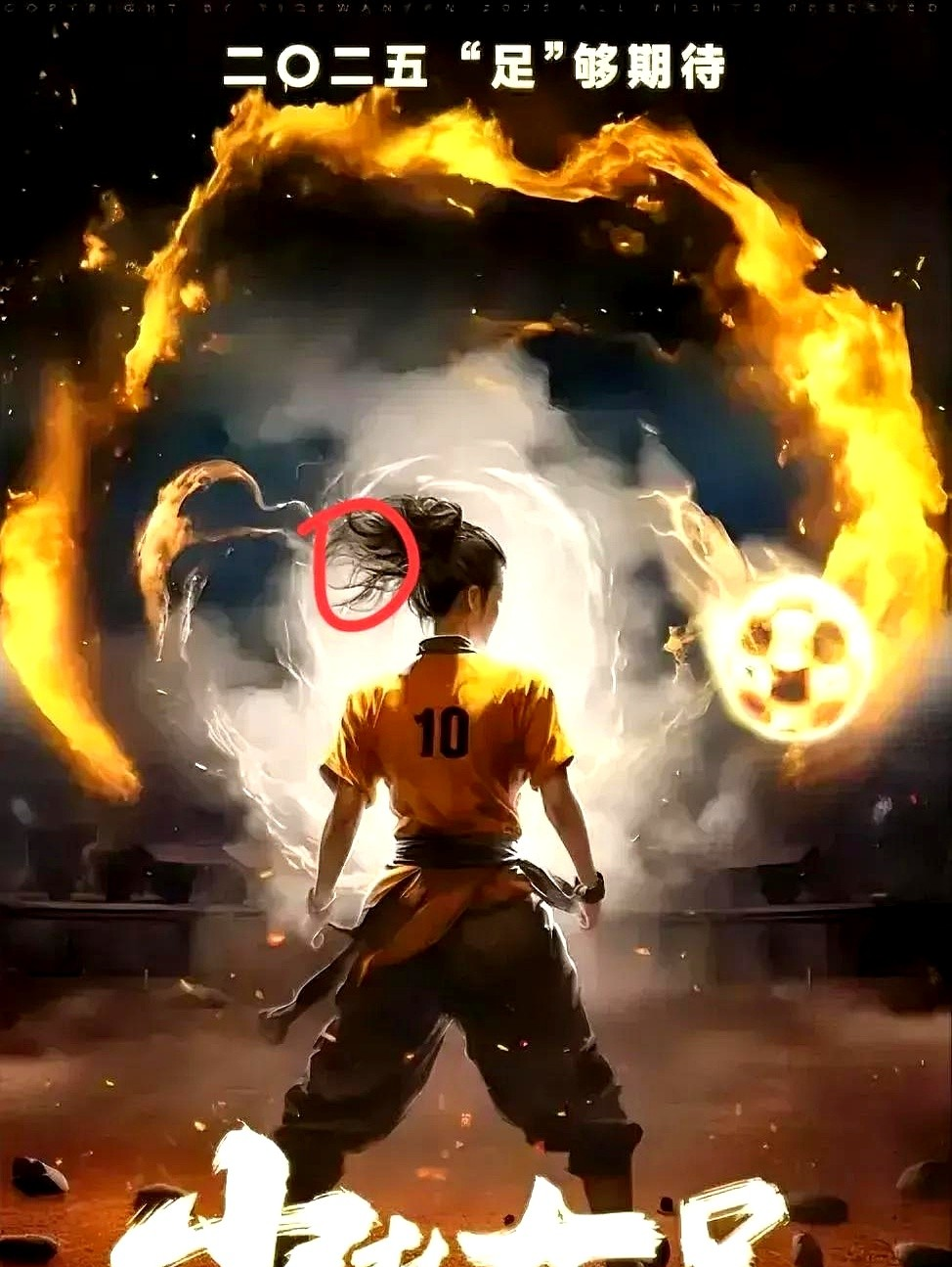 关于犀利射门洞穿对手防线，取得领先的信息